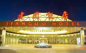 Beijing Jianguo Hotel