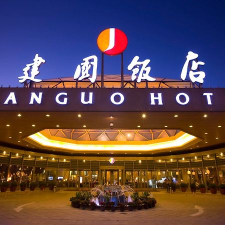 Jianguo Hotel Beijing Exterior photo